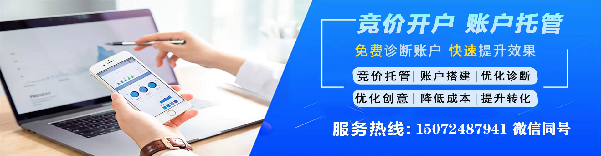 日土百度推广代理