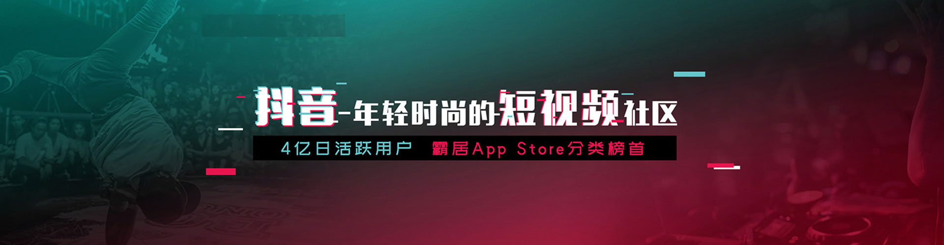 日土竞价开户推广
