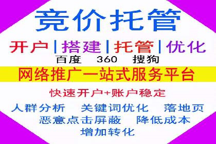 家居行业SEM运营推广案例